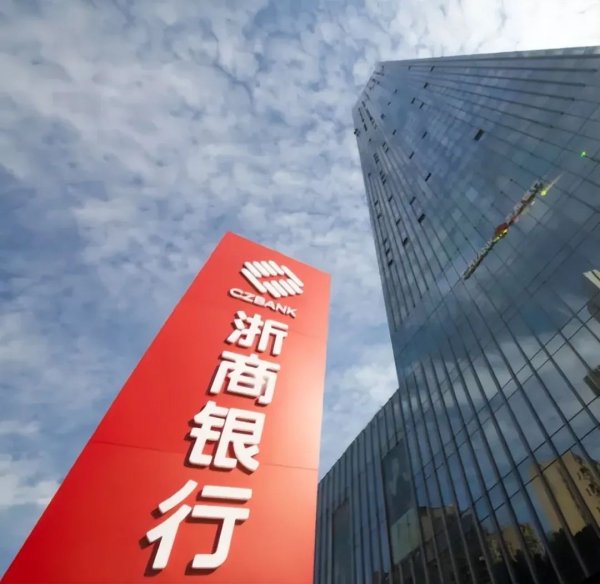 最好的配资官网 浙商银行存款破2万亿，银行业转型的新范式